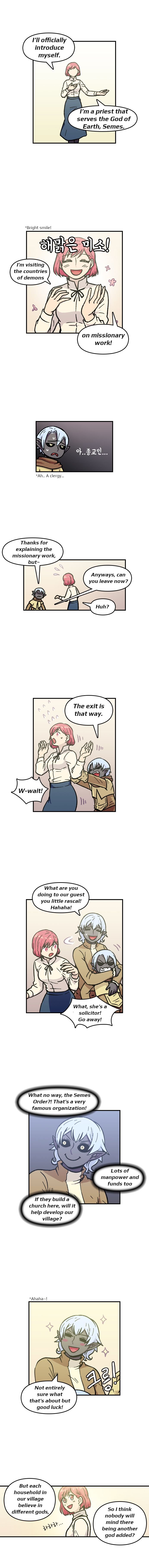 Demon Priest chapter 8 - page 2