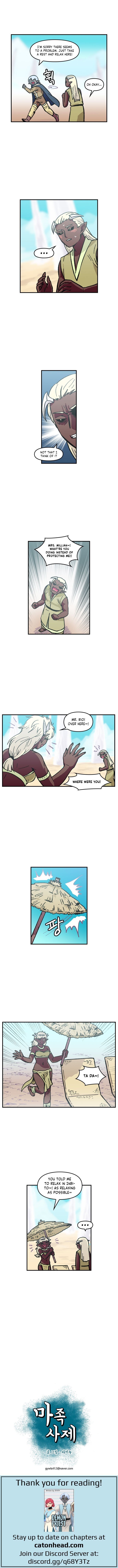 Demon Priest chapter 23 - page 3