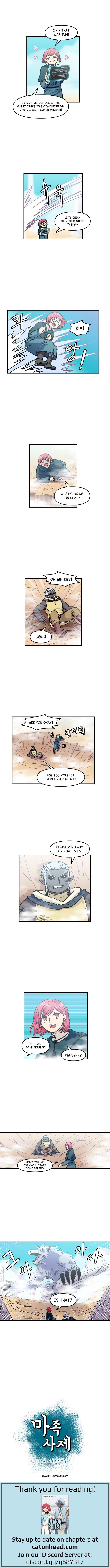Demon Priest chapter 22 - page 3
