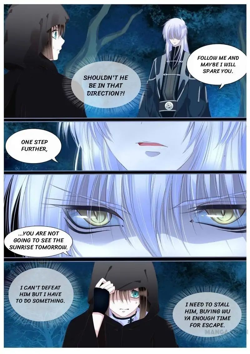 Yue Shang chapter 47 - page 5