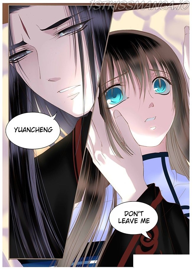 Yue Shang chapter 39.5 - page 5