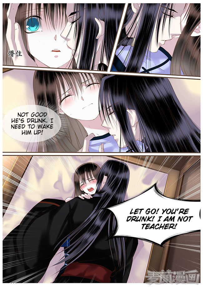 Yue Shang chapter 40 - page 2