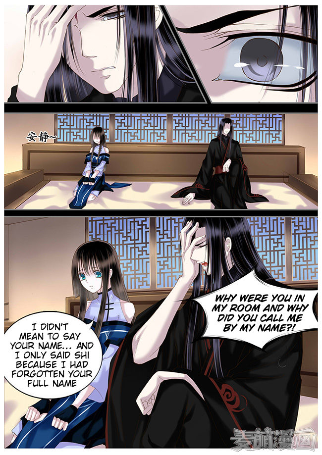 Yue Shang chapter 40 - page 4