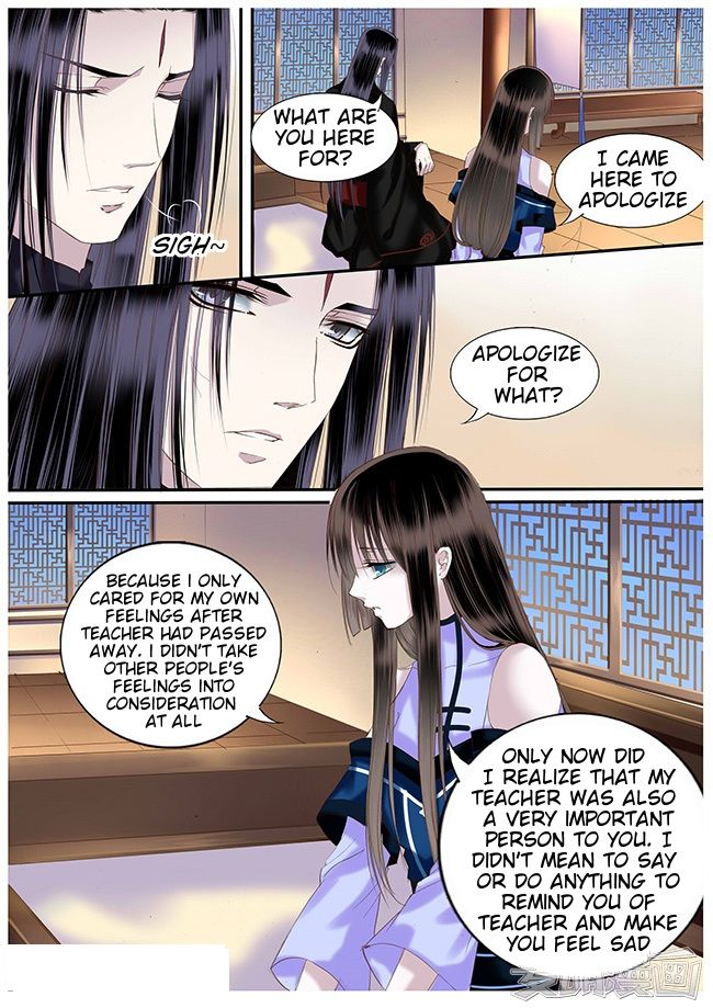 Yue Shang chapter 40 - page 5