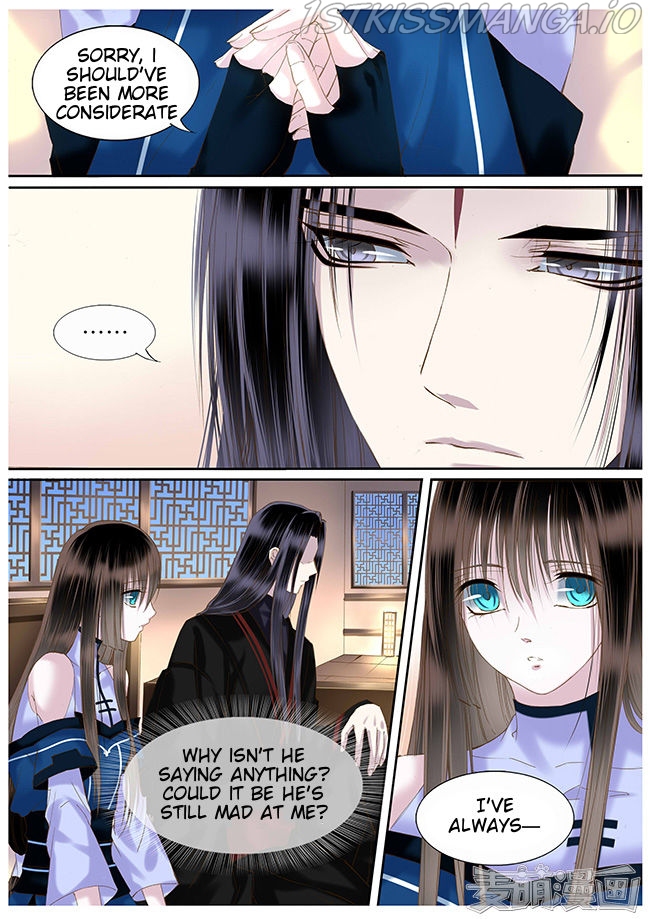 Yue Shang chapter 40.5 - page 1