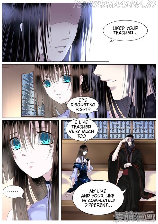 Yue Shang chapter 40.5 - page 2