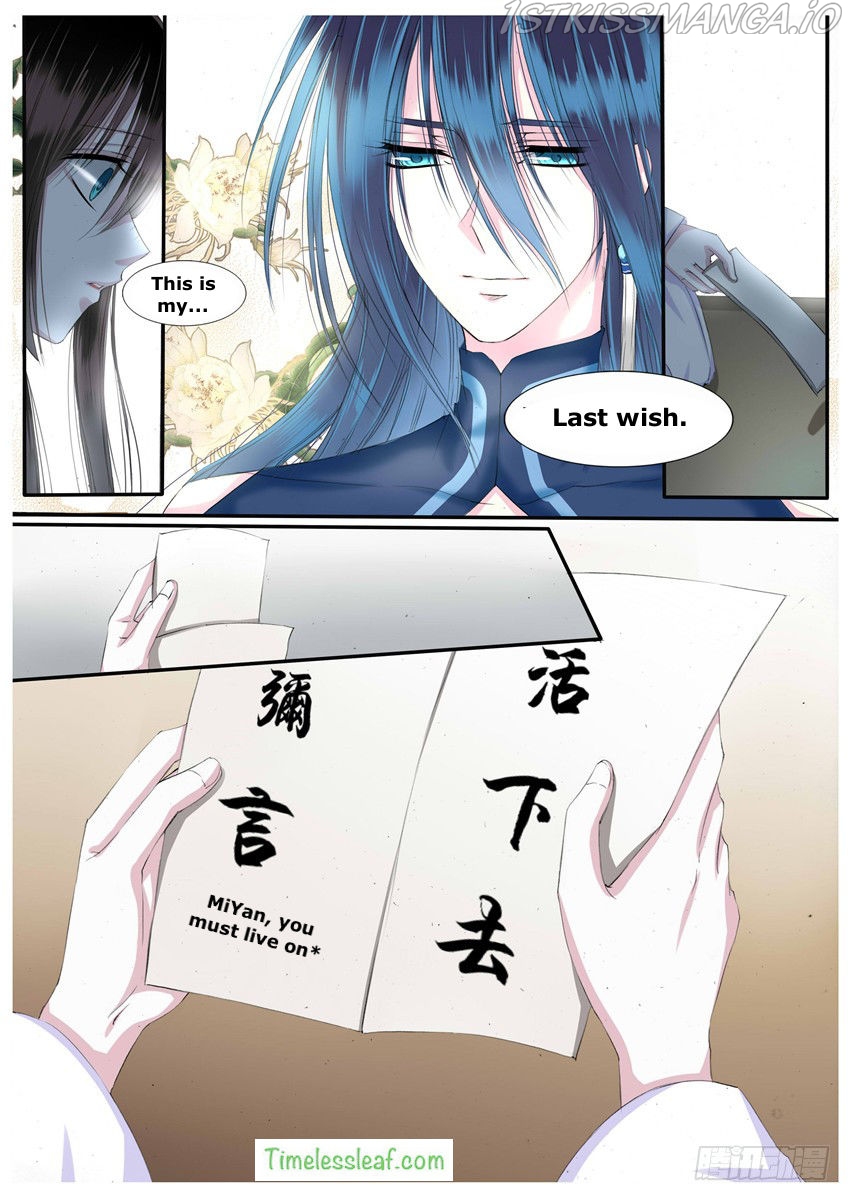 Yue Shang chapter 21.5 - page 2