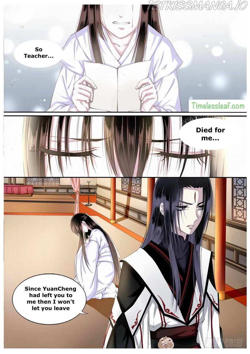 Yue Shang chapter 21.5 - page 3