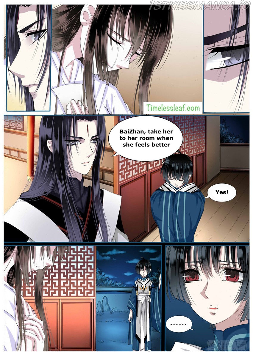Yue Shang chapter 21.5 - page 4