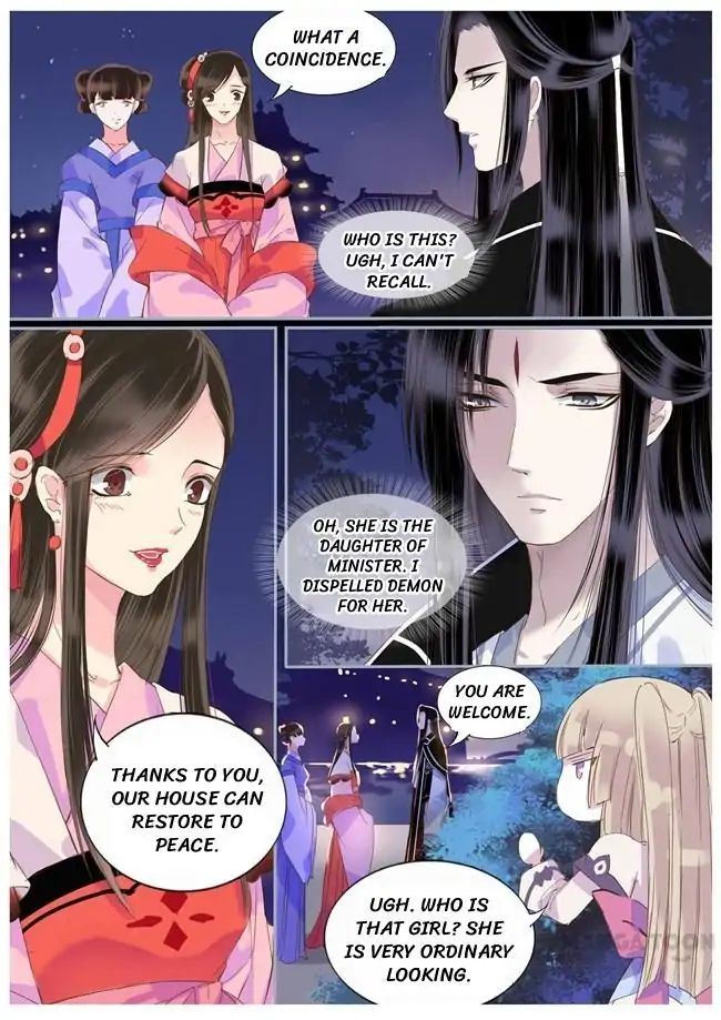Yue Shang chapter 42 - page 5
