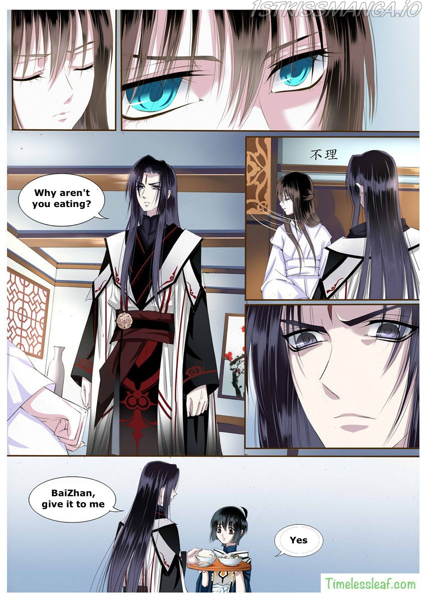 Yue Shang chapter 22.5 - page 1