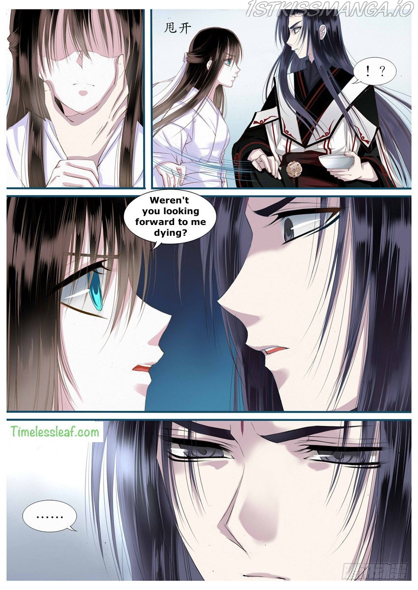 Yue Shang chapter 22.5 - page 3