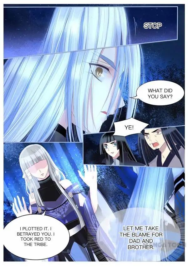 Yue Shang chapter 87 - page 5
