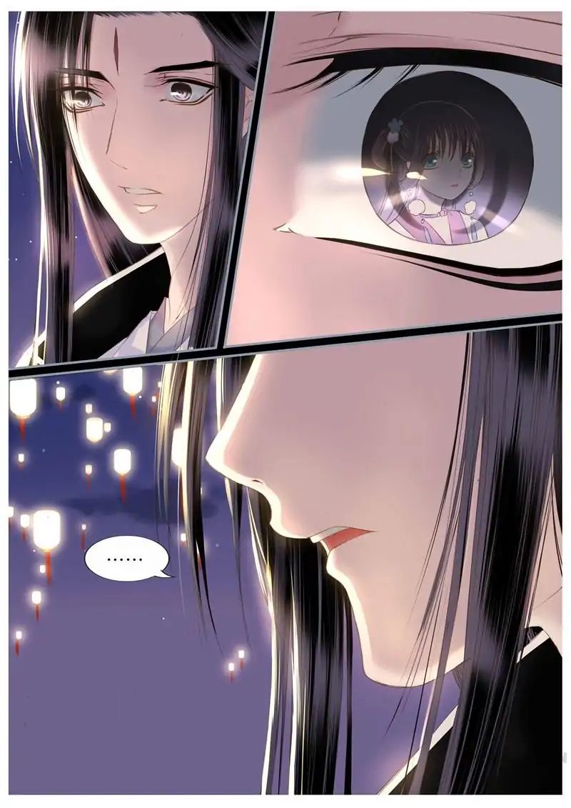 Yue Shang chapter 44 - page 2