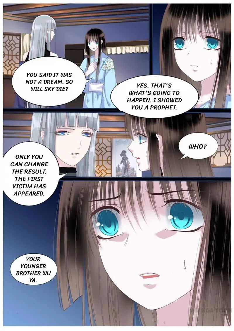 Yue Shang chapter 46 - page 2