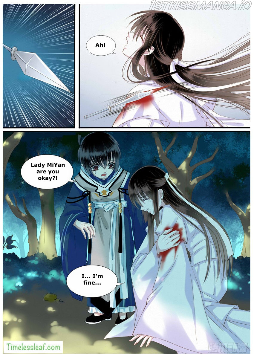 Yue Shang chapter 24.5 - page 4