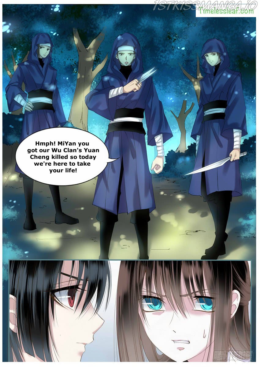 Yue Shang chapter 24.5 - page 5