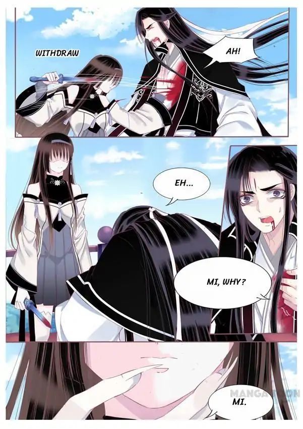 Yue Shang chapter 91 - page 1