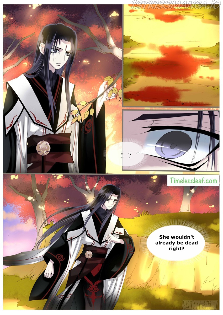 Yue Shang chapter 25.5 - page 2