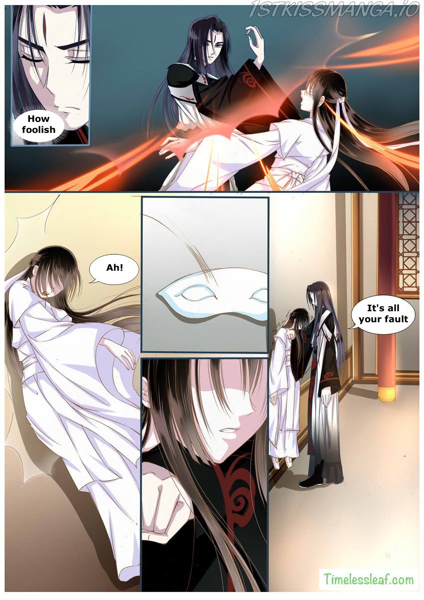 Yue Shang chapter 20.5 - page 2