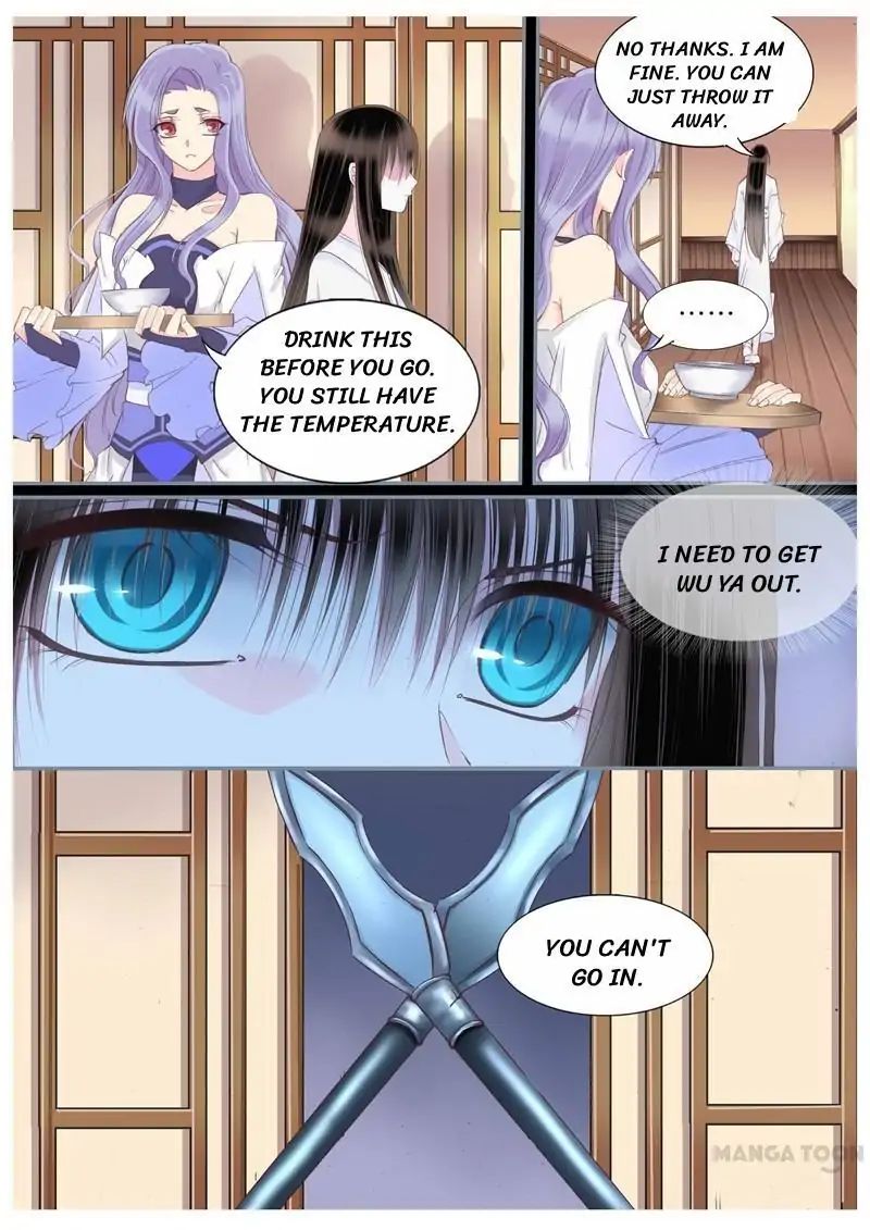 Yue Shang chapter 56 - page 4