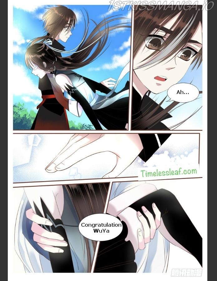 Yue Shang chapter 8.5 - page 1
