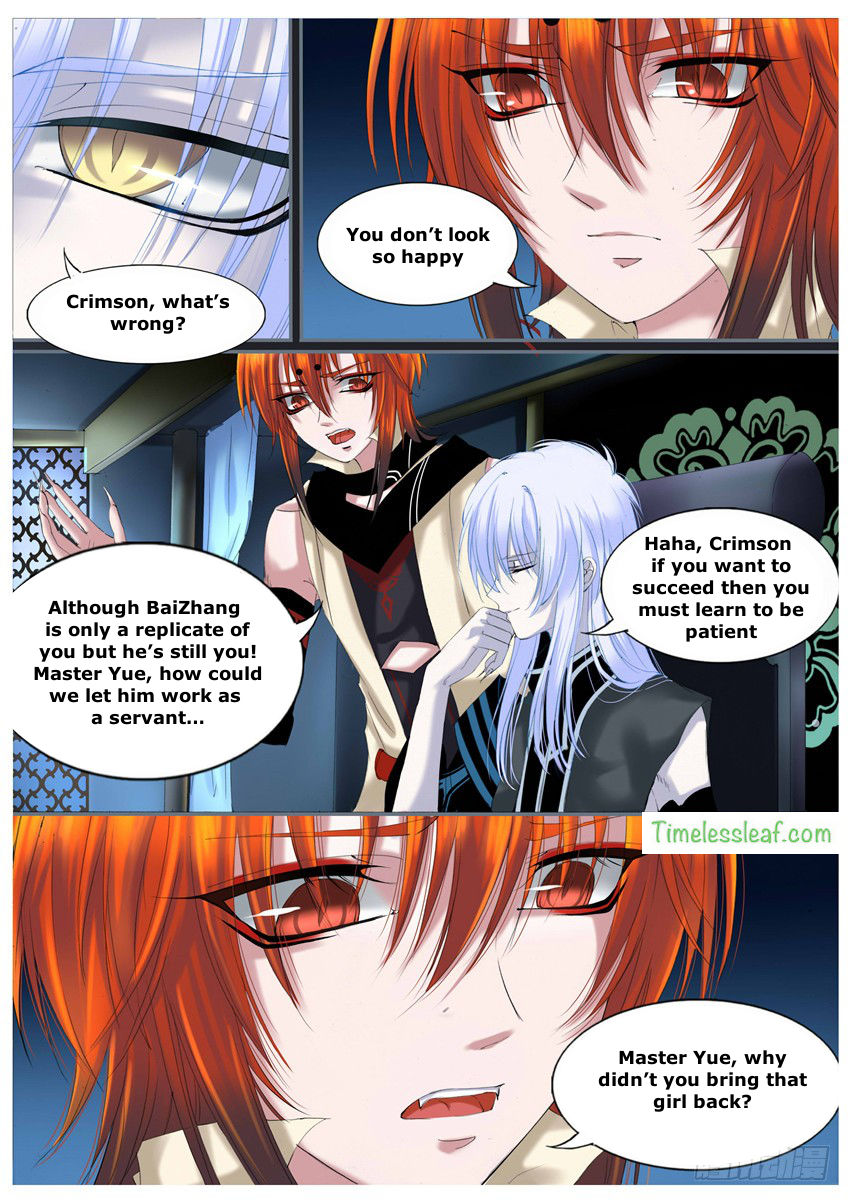 Yue Shang chapter 27 - page 2
