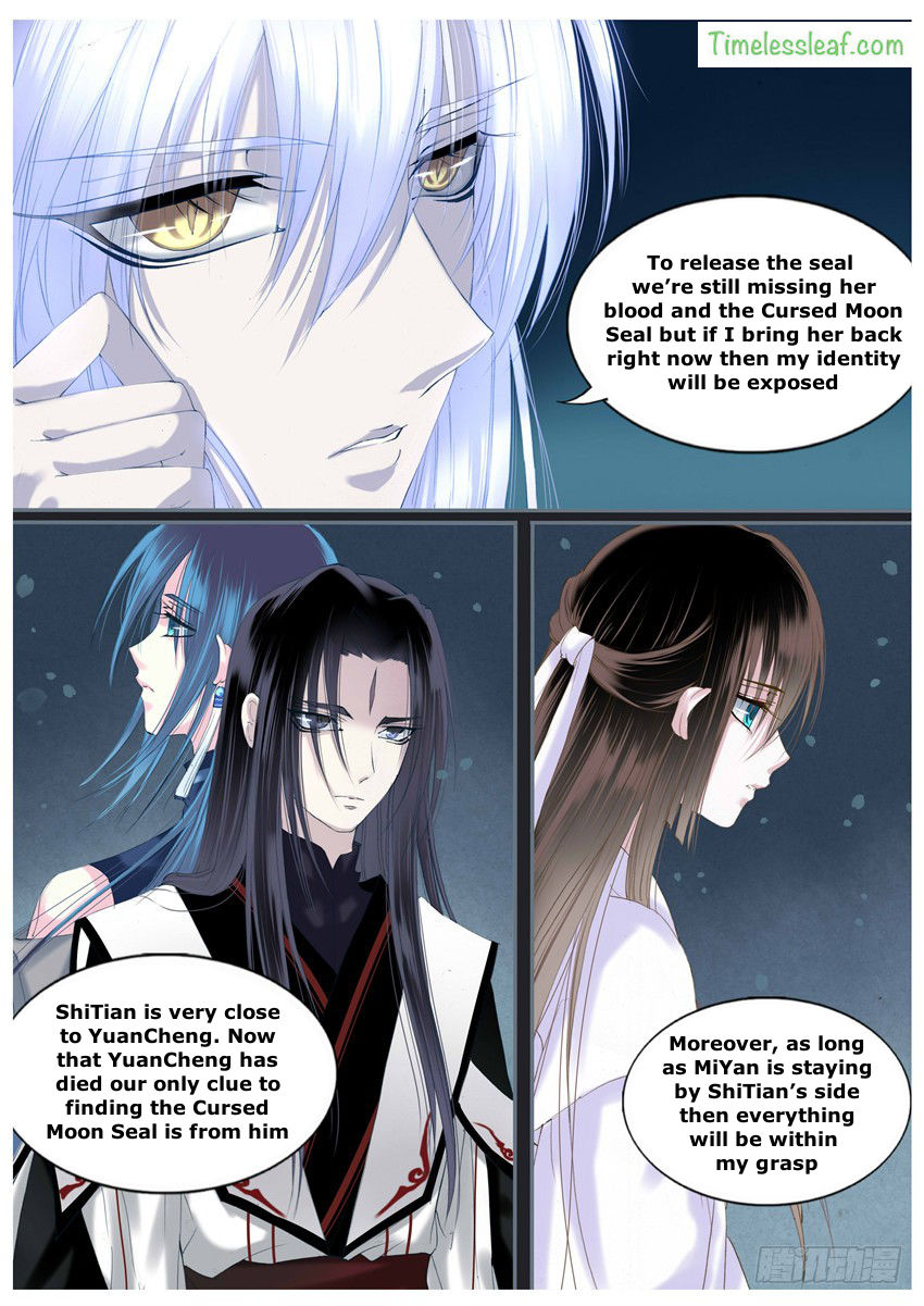 Yue Shang chapter 27 - page 3