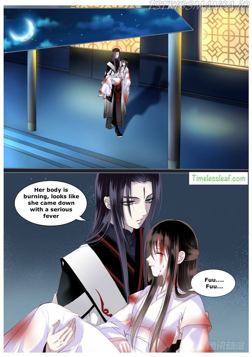 Yue Shang chapter 27.5 - page 3
