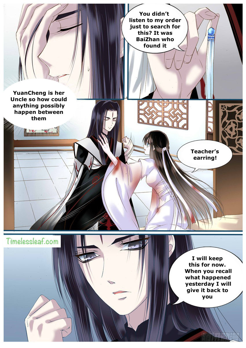 Yue Shang chapter 29 - page 2