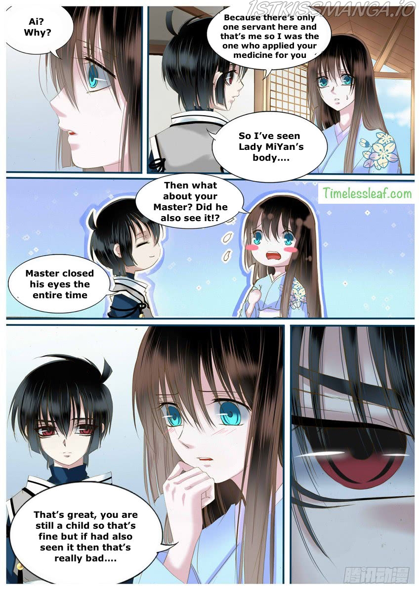Yue Shang chapter 29.5 - page 2