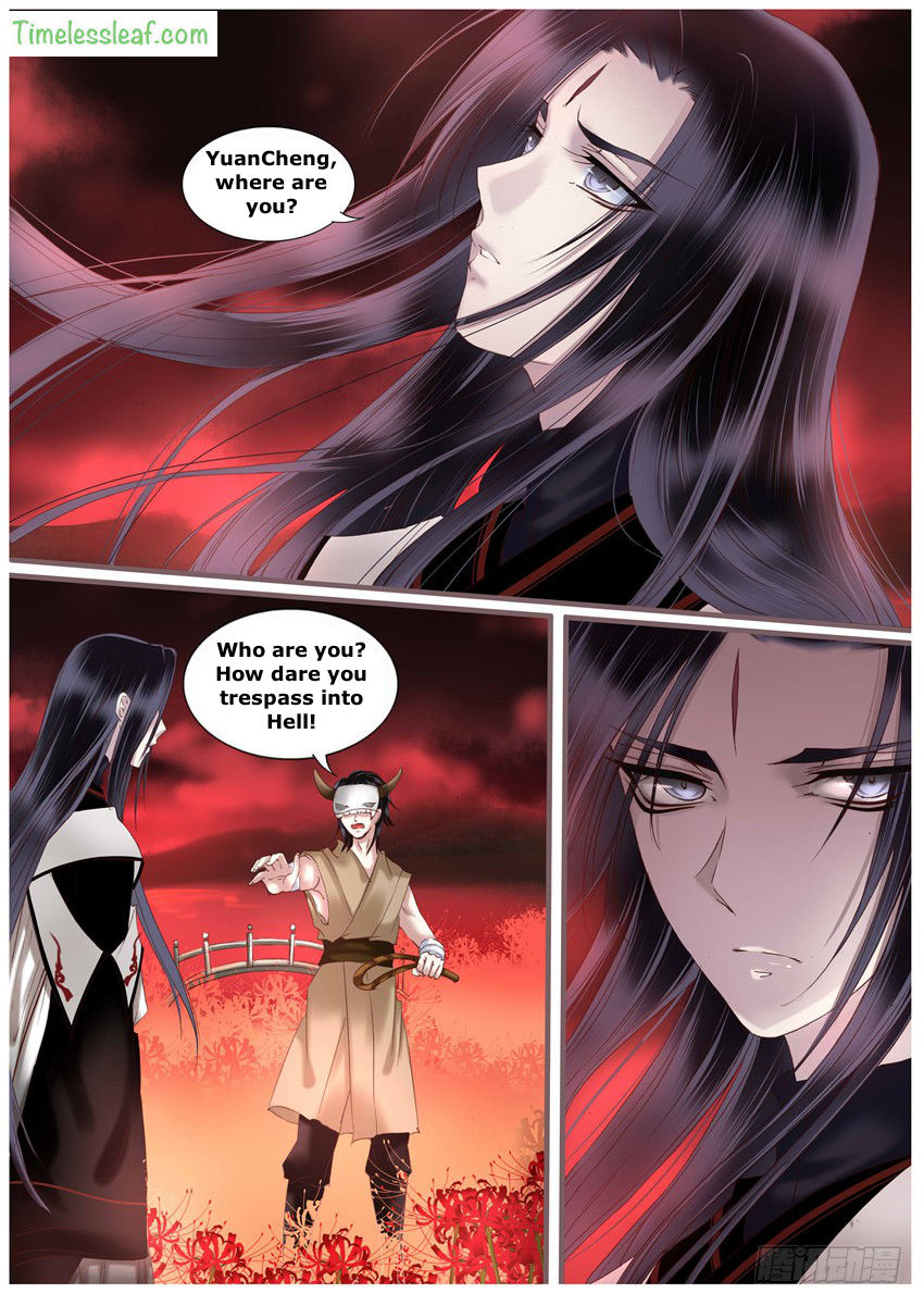 Yue Shang chapter 30 - page 3