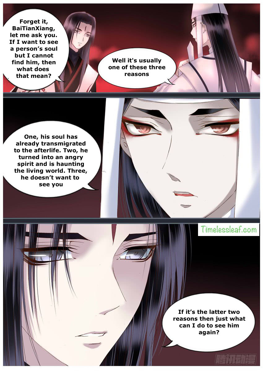 Yue Shang chapter 30 - page 5