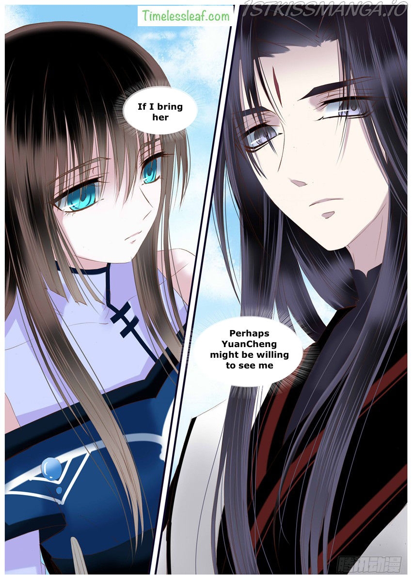 Yue Shang chapter 30.5 - page 4