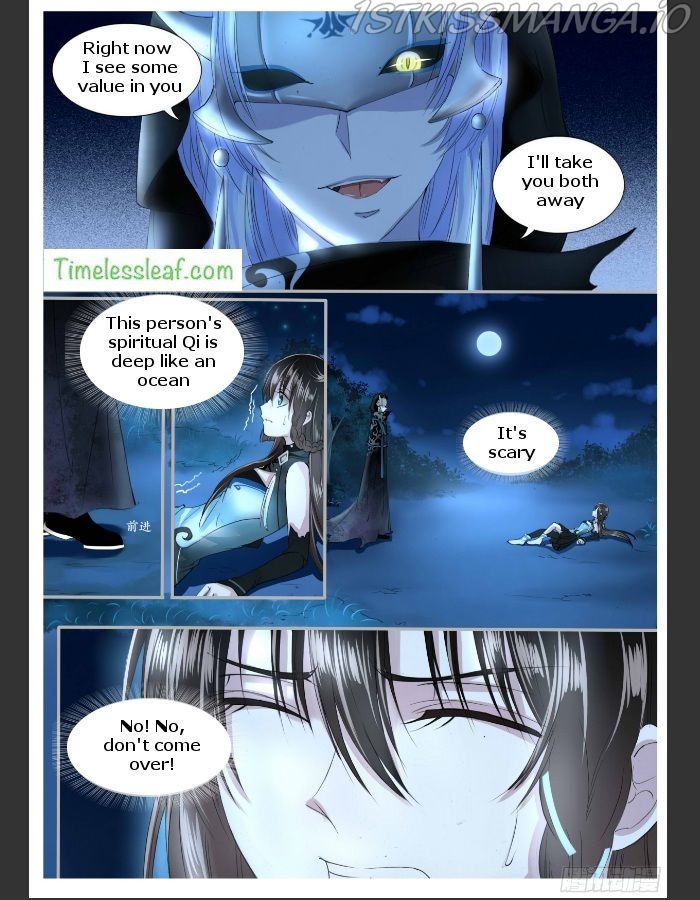 Yue Shang chapter 14.5 - page 3