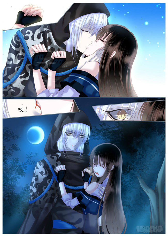 Yue Shang chapter 34 - page 3