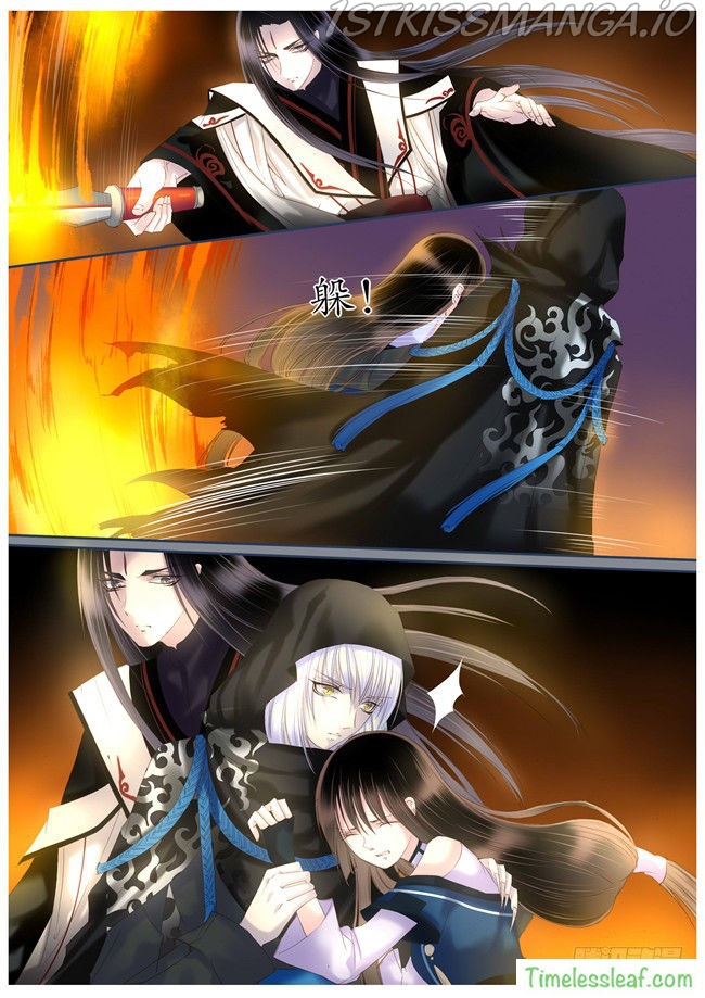 Yue Shang chapter 34.5 - page 3