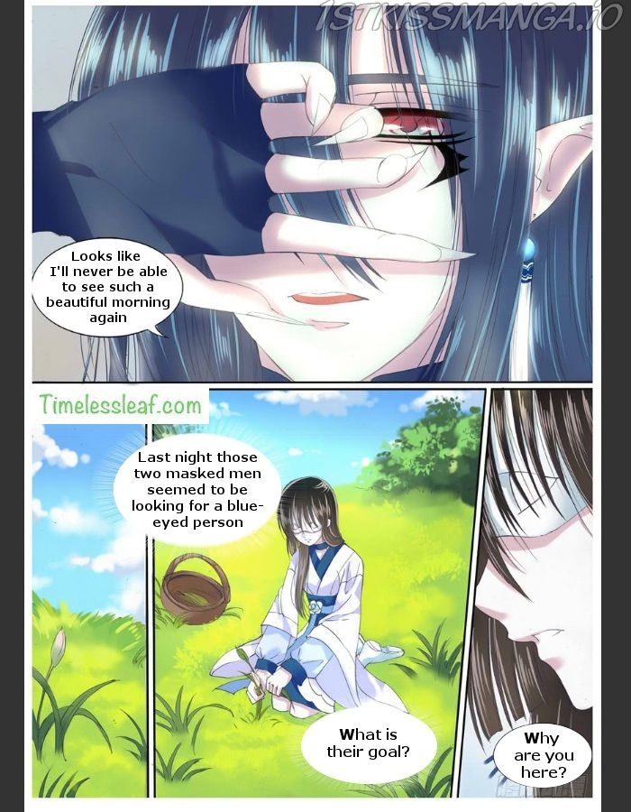 Yue Shang chapter 16.5 - page 1