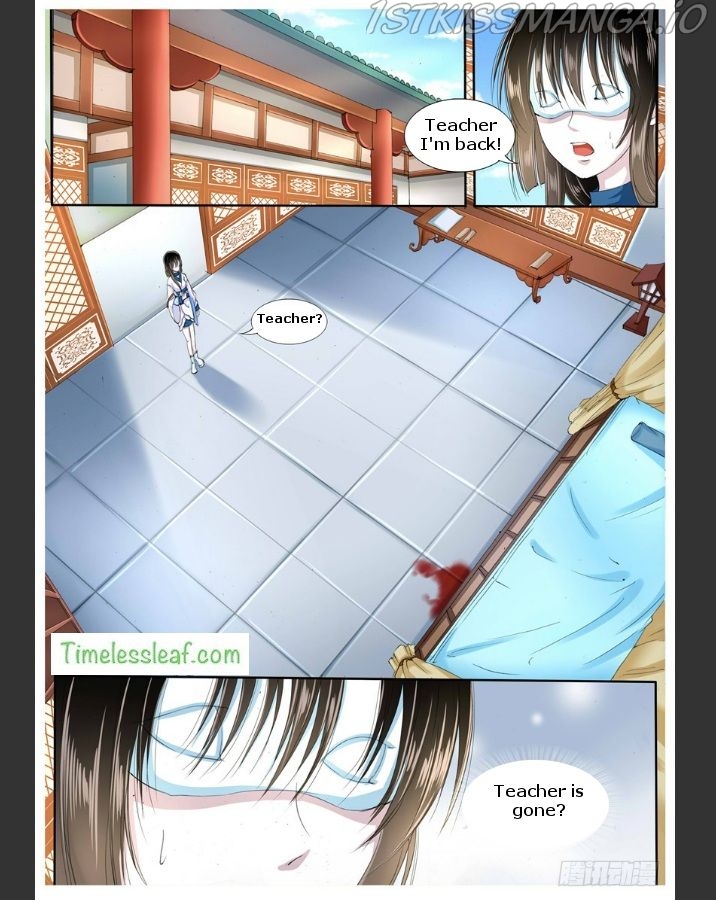 Yue Shang chapter 17.5 - page 1