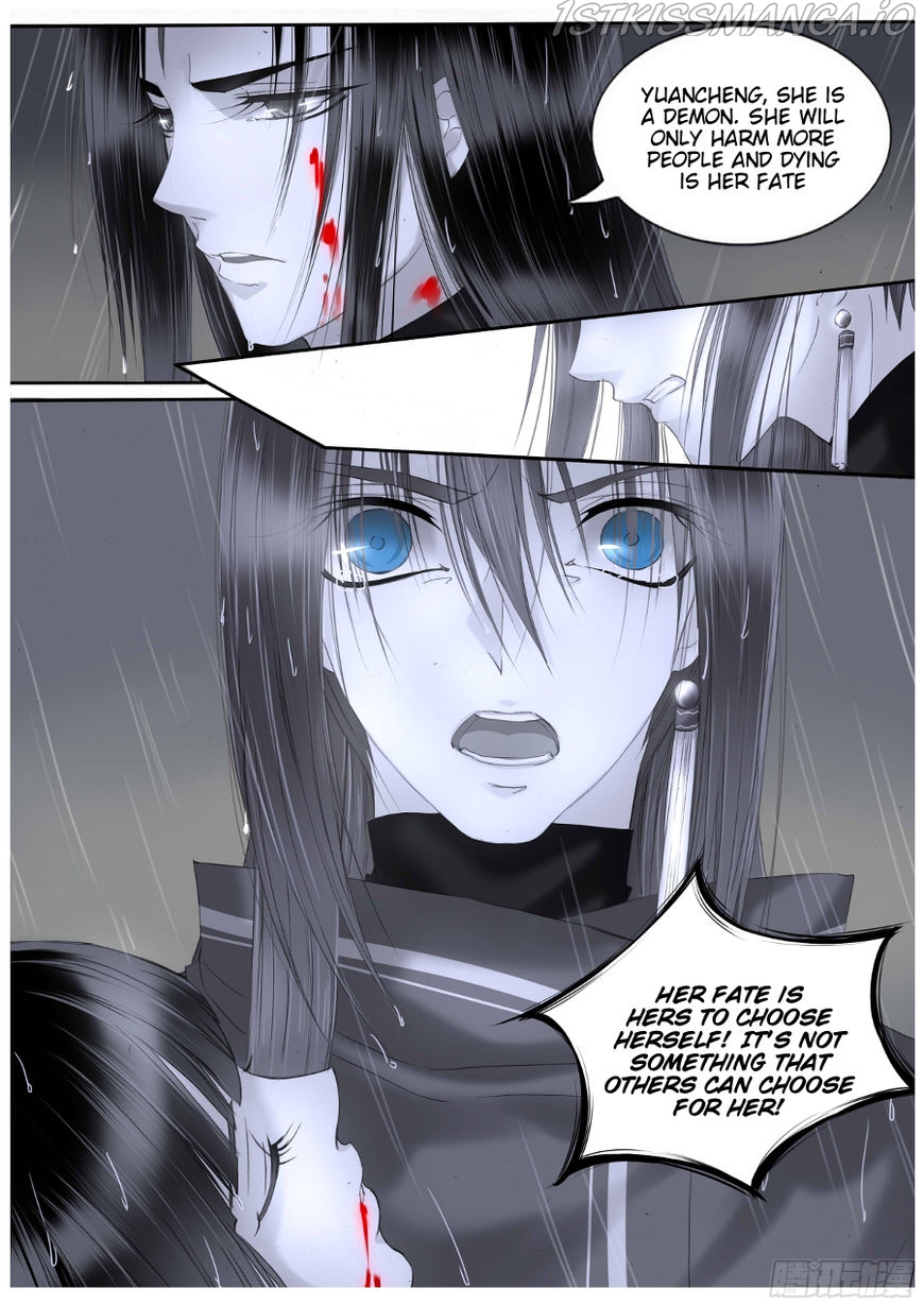 Yue Shang chapter 36.5 - page 4