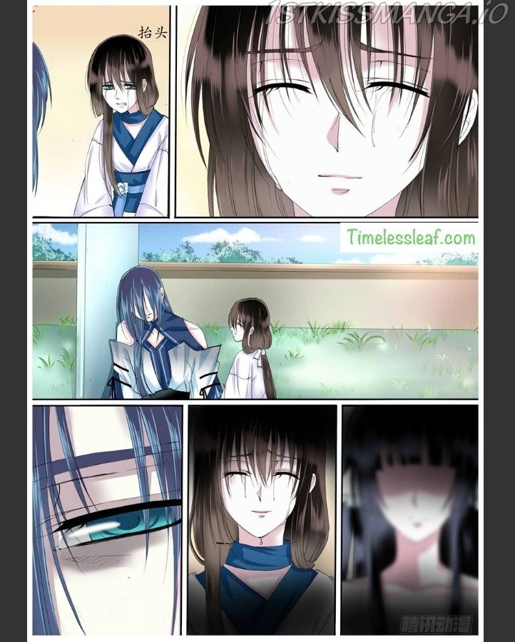 Yue Shang chapter 18.5 - page 2