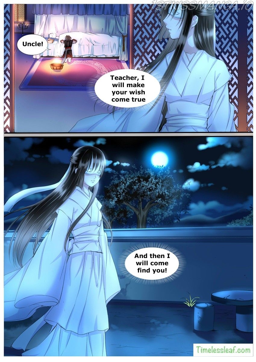 Yue Shang chapter 19.5 - page 2