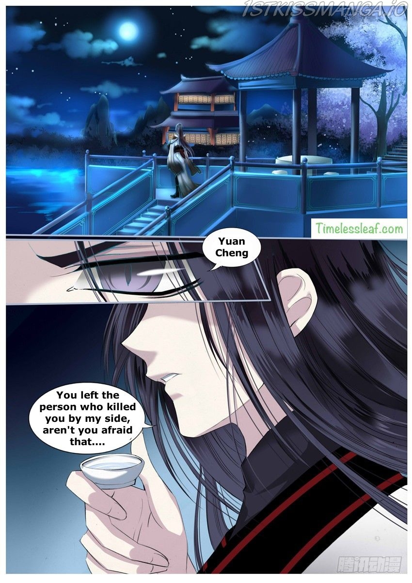 Yue Shang chapter 19.5 - page 3