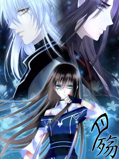 Yue Shang chapter 2 - page 1