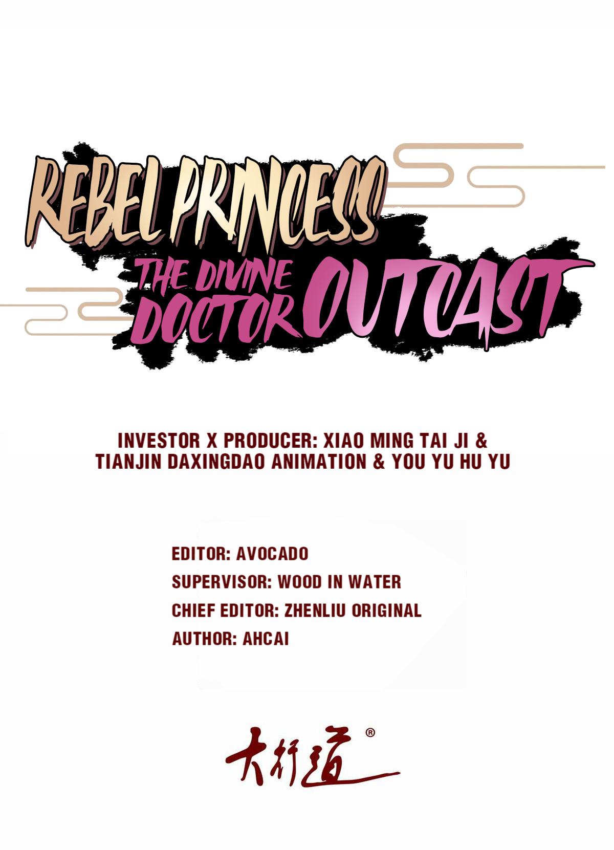 Rebel Princess: The Divine Doctor Outcast chapter 39 - page 1