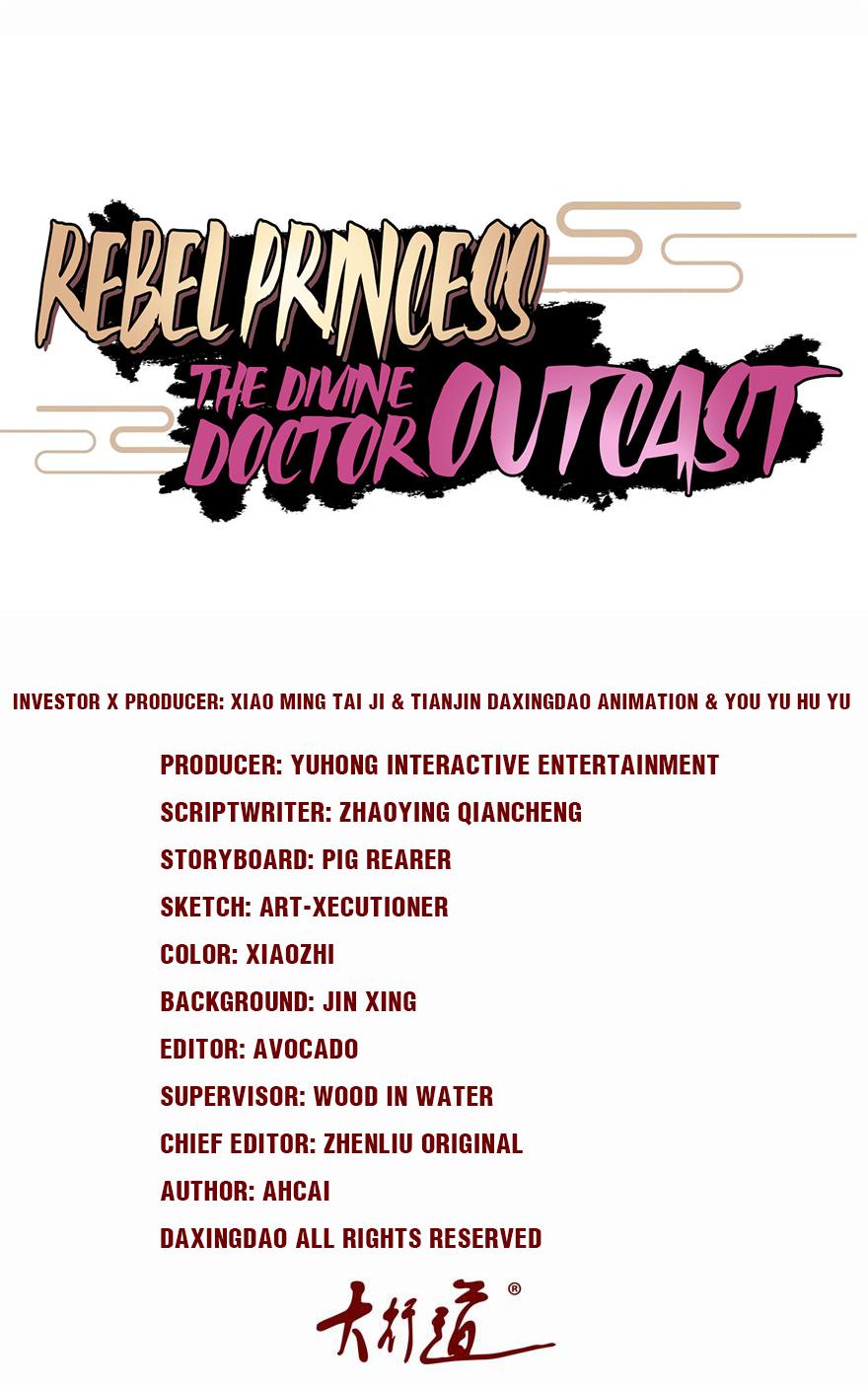 Rebel Princess: The Divine Doctor Outcast chapter 21 - page 1