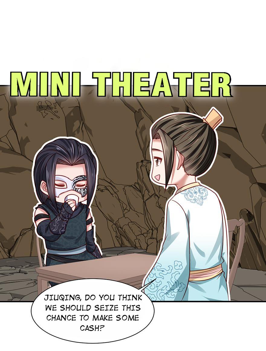 Rebel Princess: The Divine Doctor Outcast chapter 21 - page 31