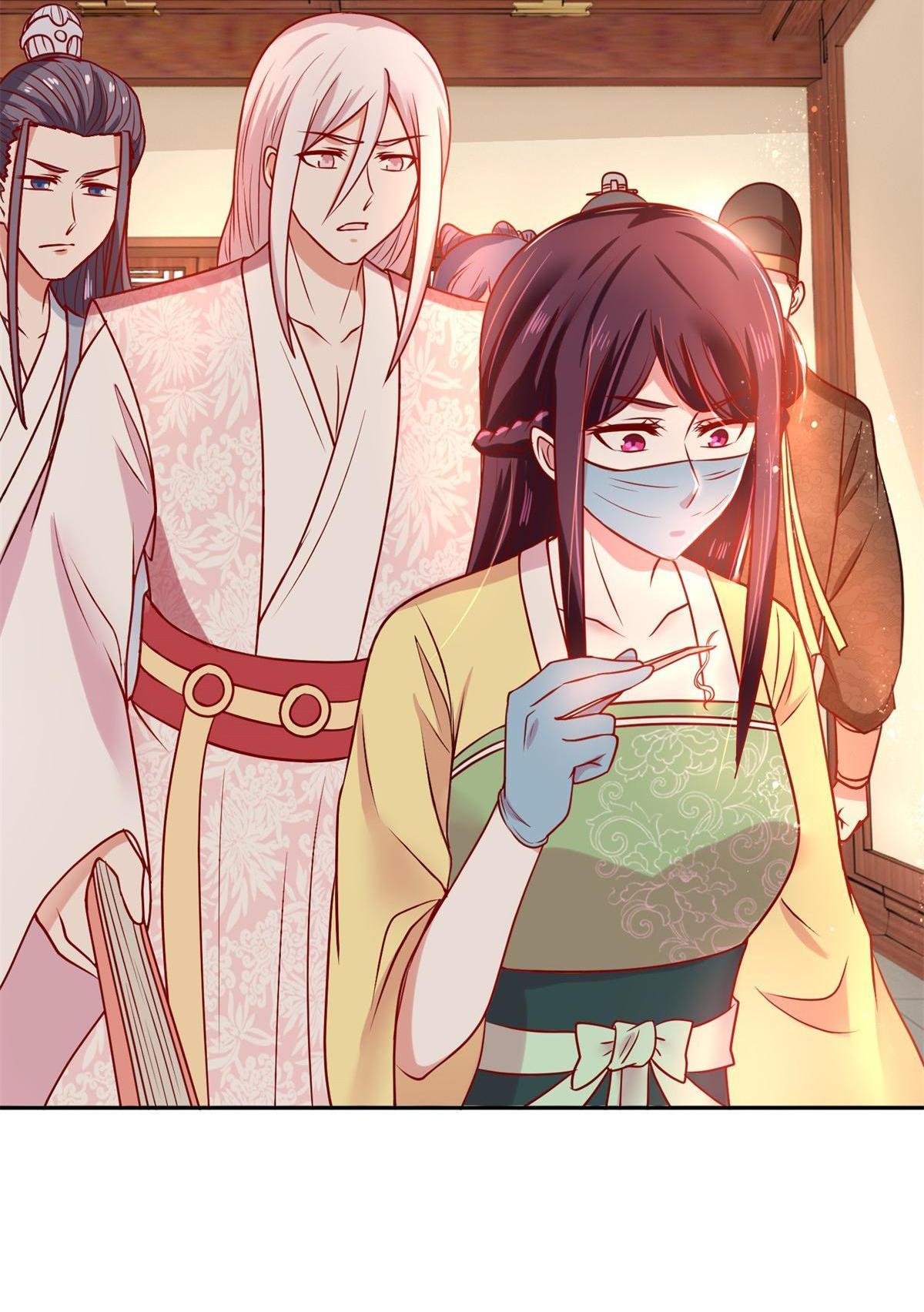 Rebel Princess: The Divine Doctor Outcast chapter 11 - page 17