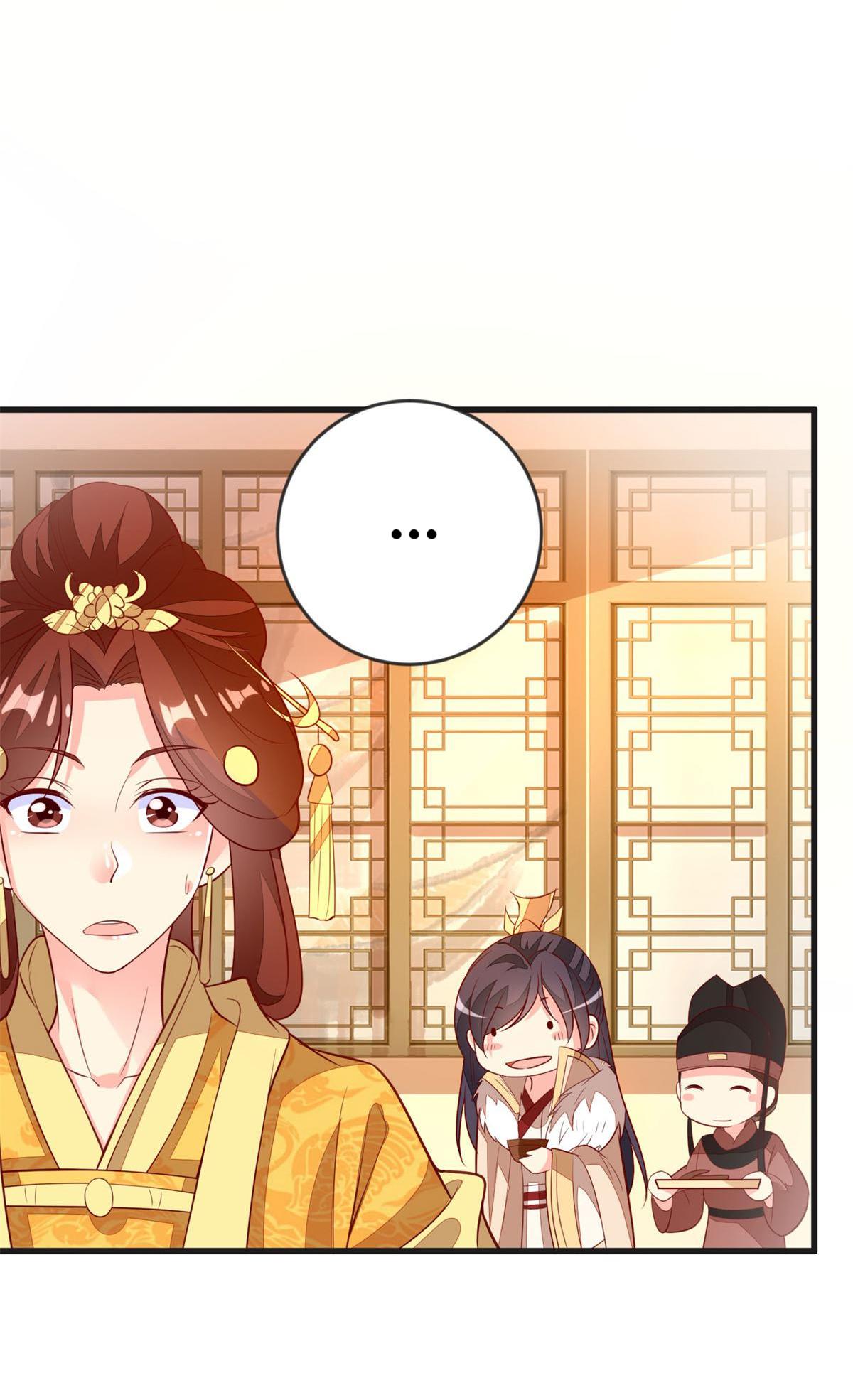 Rebel Princess: The Divine Doctor Outcast chapter 44 - page 15