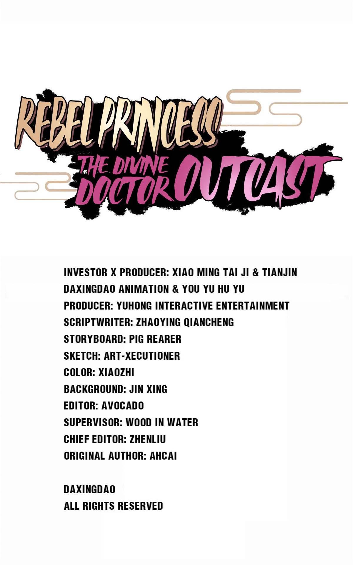 Rebel Princess: The Divine Doctor Outcast chapter 16 - page 1